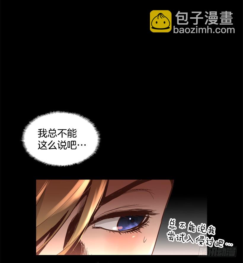 36.不为所动(1/2)-第41话