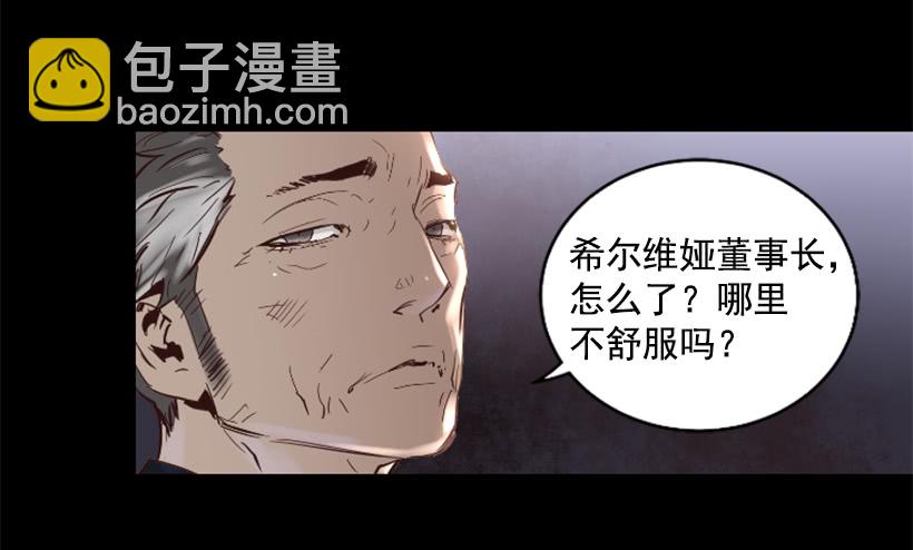 36.不为所动(1/2)-第41话