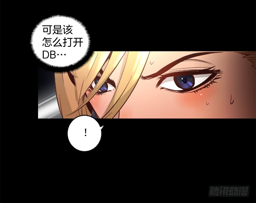 36.不为所动(1/2)-第41话