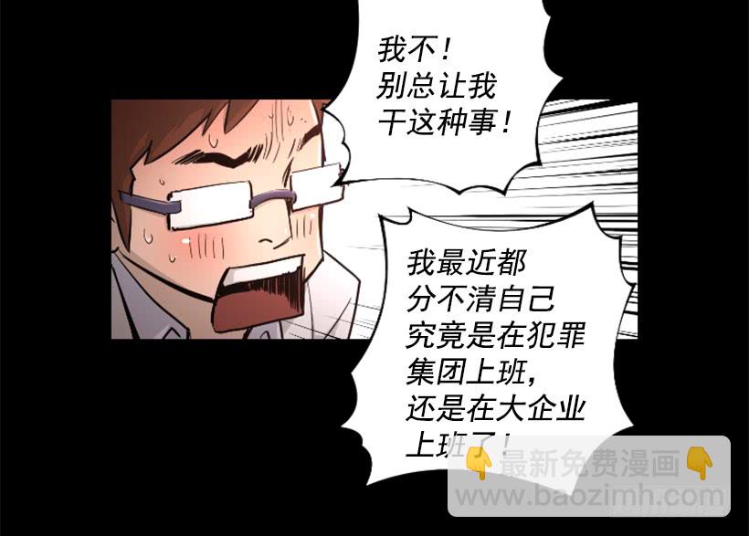 36.不为所动(1/2)-第41话