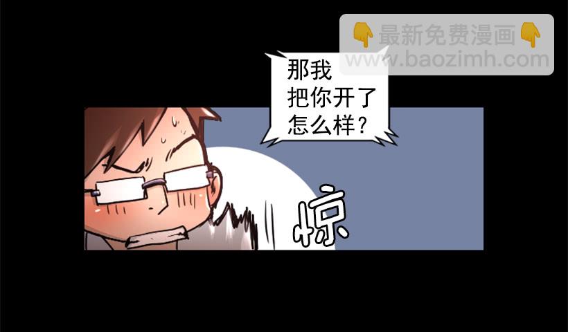 36.不为所动(1/2)-第41话