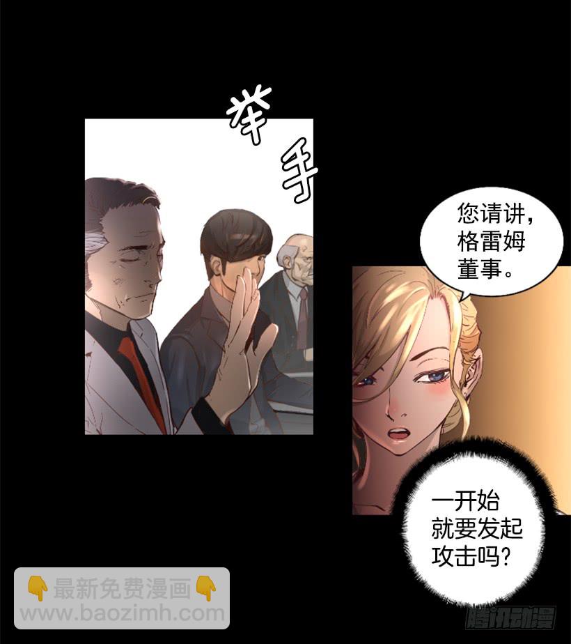 36.不为所动(1/2)-第41话