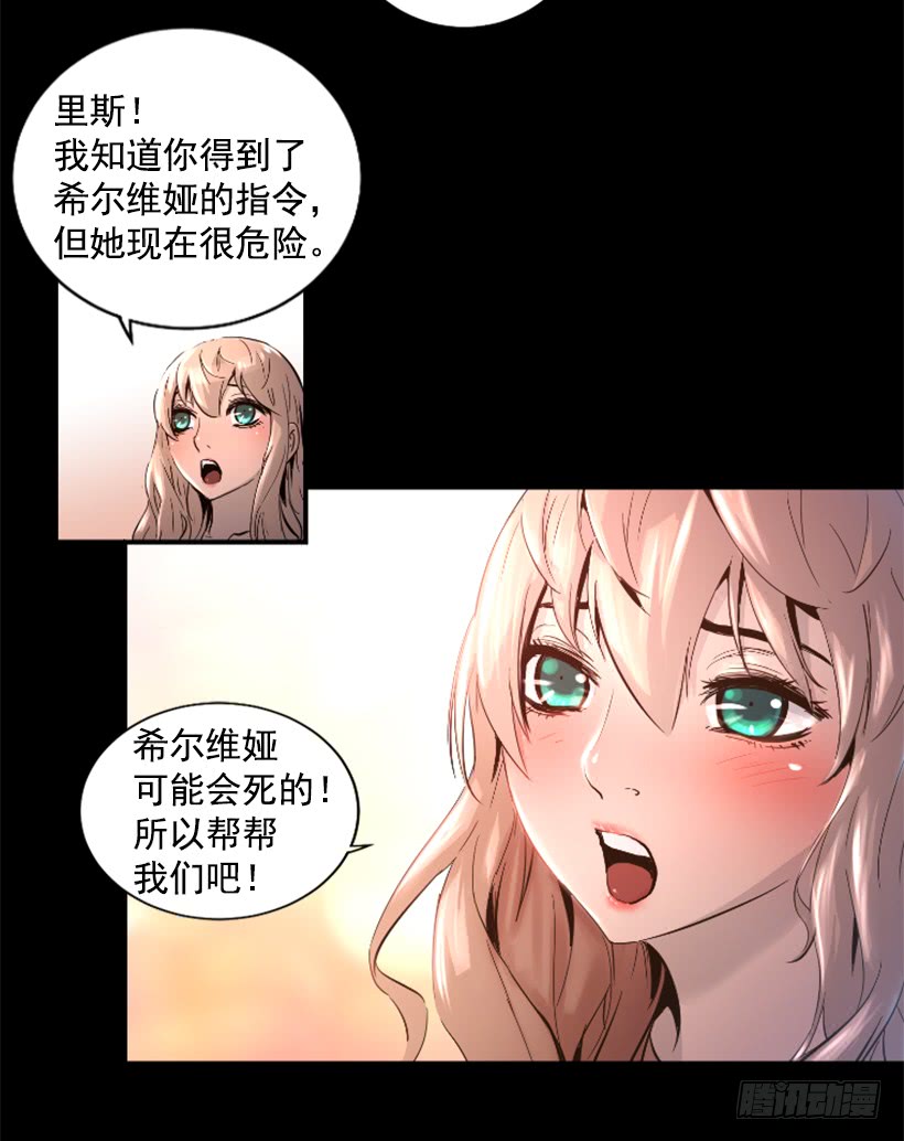 38.趁虚而入(1/2)-第43话