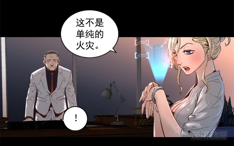 38.趁虚而入(1/2)-第43话