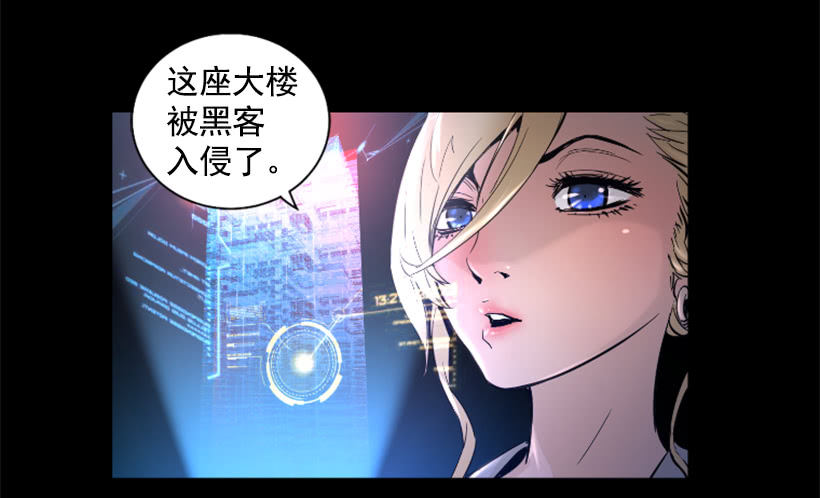 38.趁虚而入(1/2)-第43话