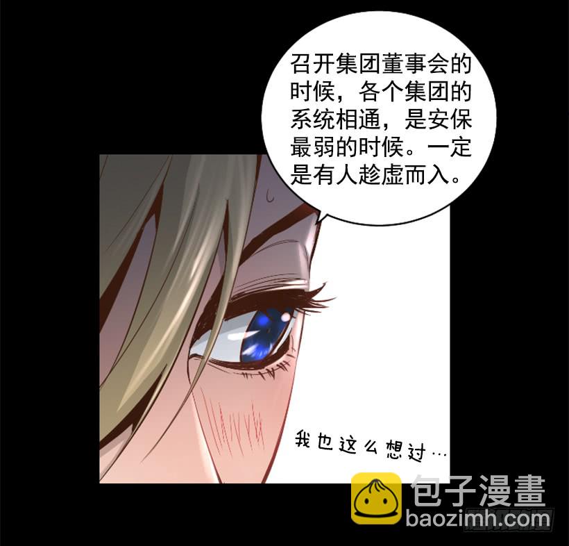 38.趁虚而入(1/2)-第43话