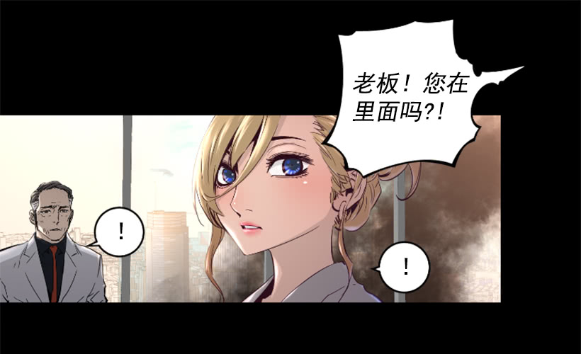 38.趁虚而入(1/2)-第43话