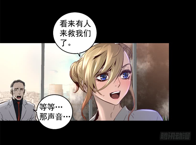 38.趁虚而入(1/2)-第43话