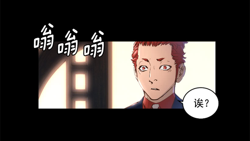 38.趁虚而入(1/2)-第43话