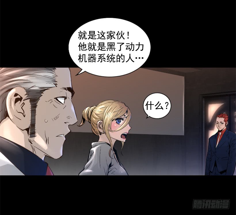 38.趁虚而入(1/2)-第43话