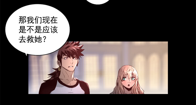 38.趁虚而入(1/2)-第43话