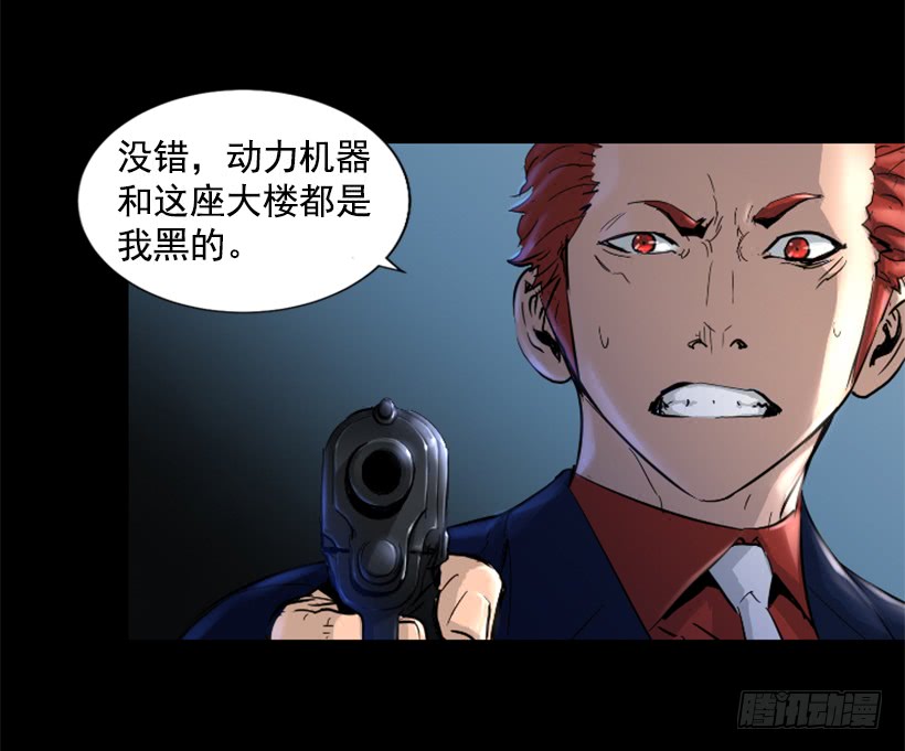 38.趁虚而入(1/2)-第43话