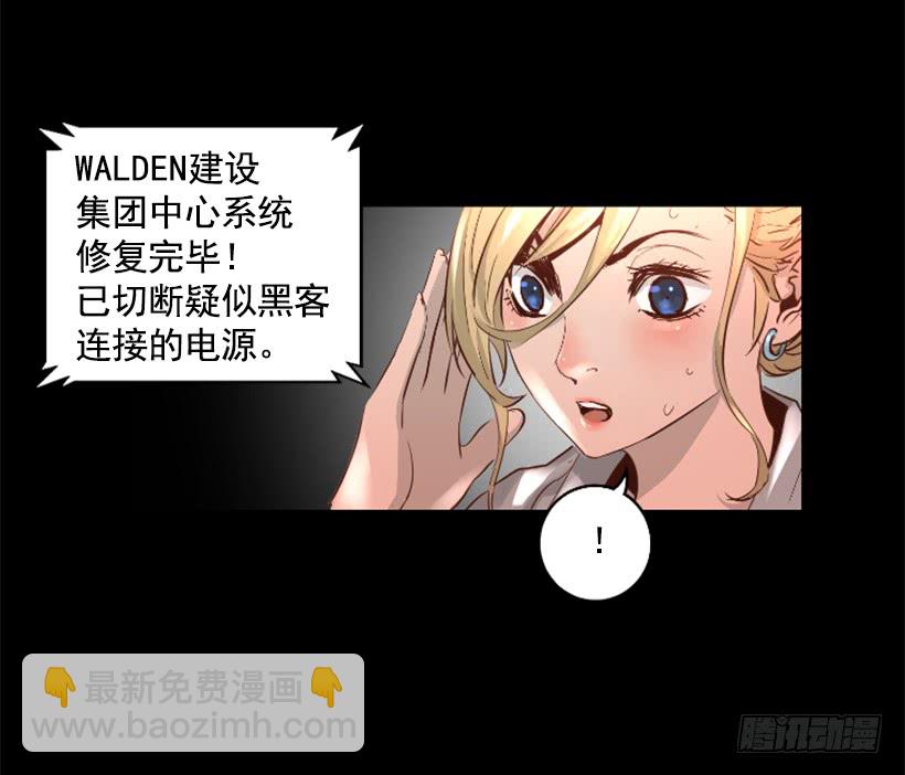 43.真的对不起(1/2)-第45话