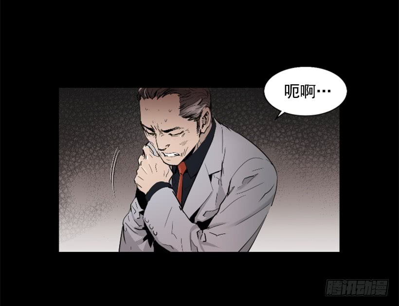 43.真的对不起(1/2)-第45话