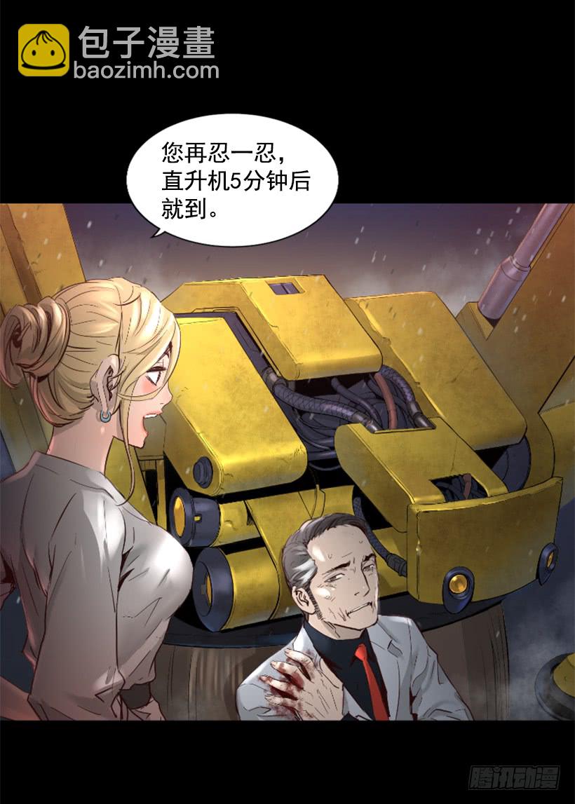 43.真的对不起(1/2)-第45话