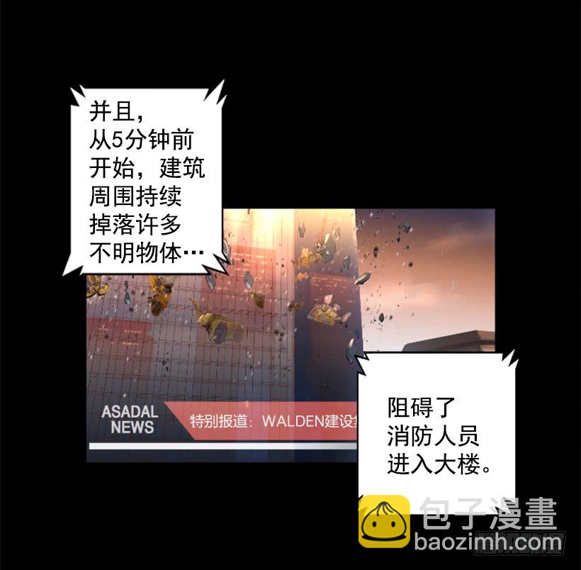 43.真的对不起(1/2)-第45话