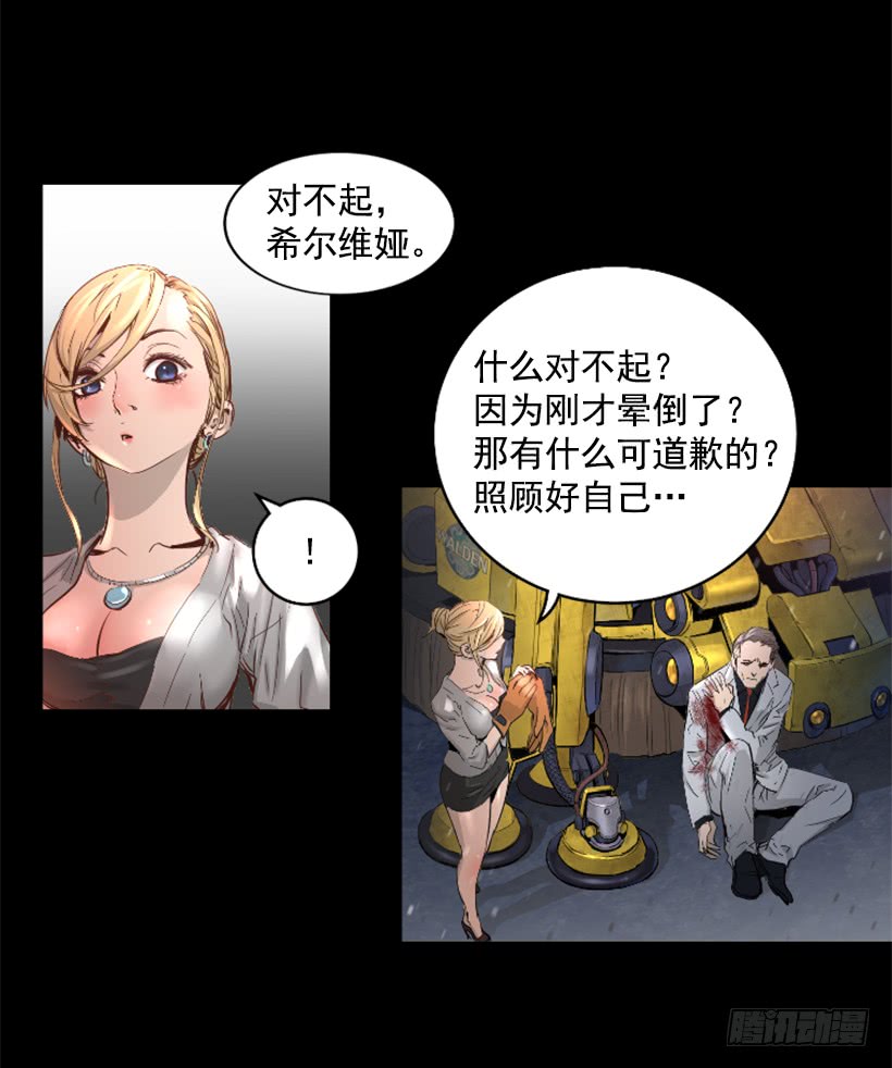 43.真的对不起(1/2)-第45话