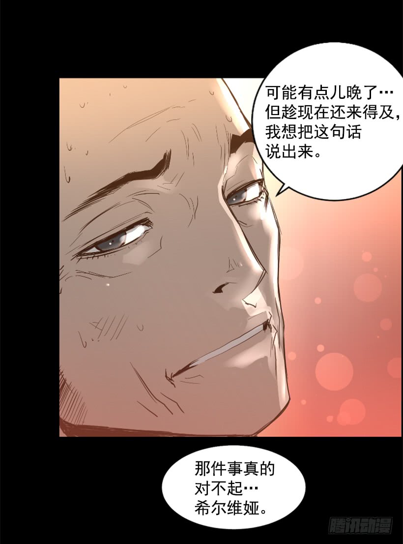 43.真的对不起(1/2)-第45话