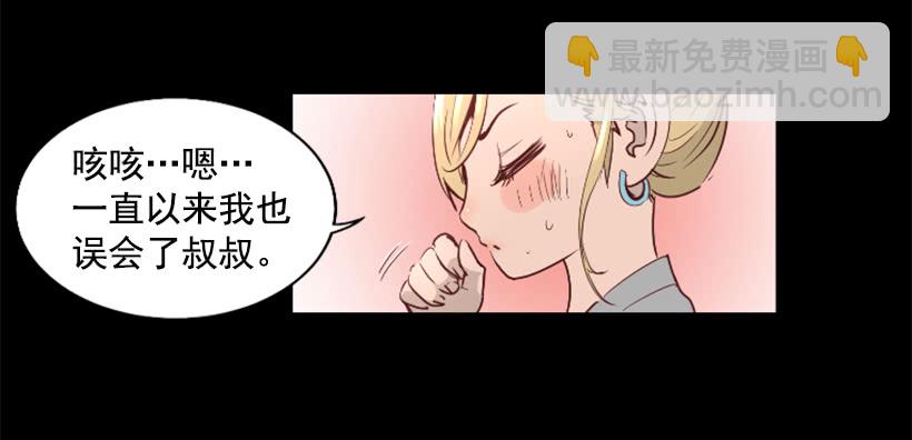 43.真的对不起(1/2)-第45话