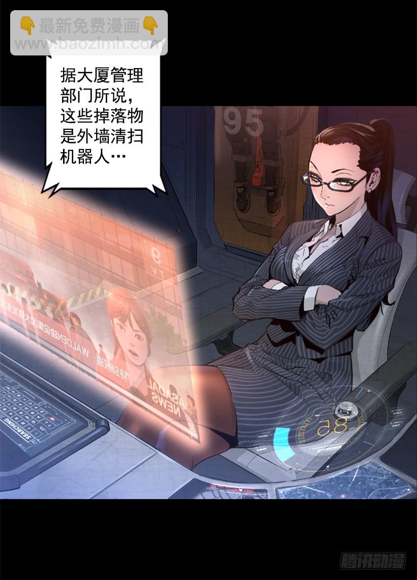 43.真的对不起(1/2)-第45话