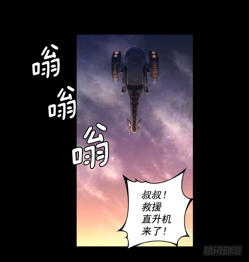 43.真的对不起(1/2)-第45话