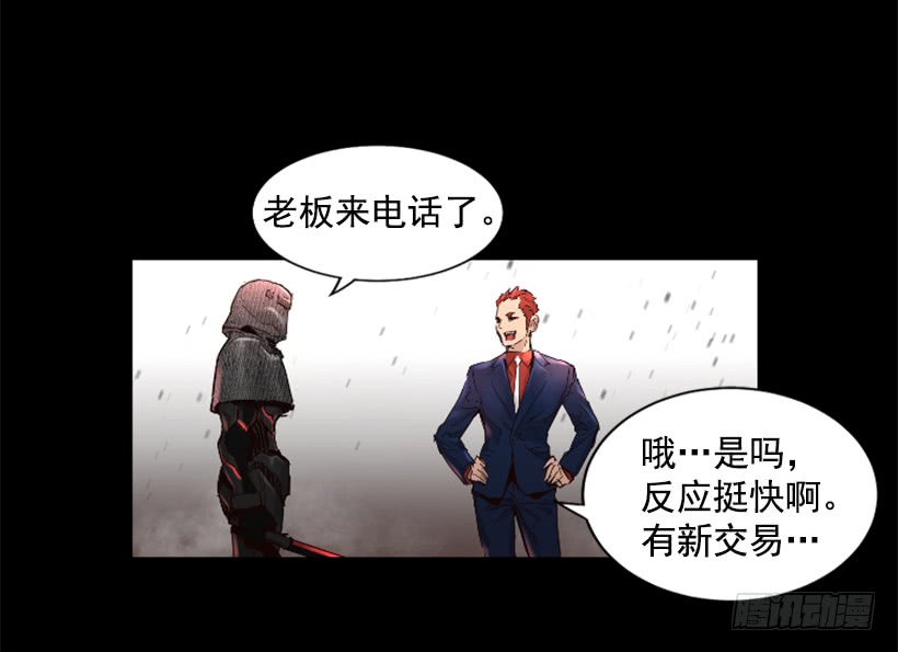 46.无懈可击-第47话