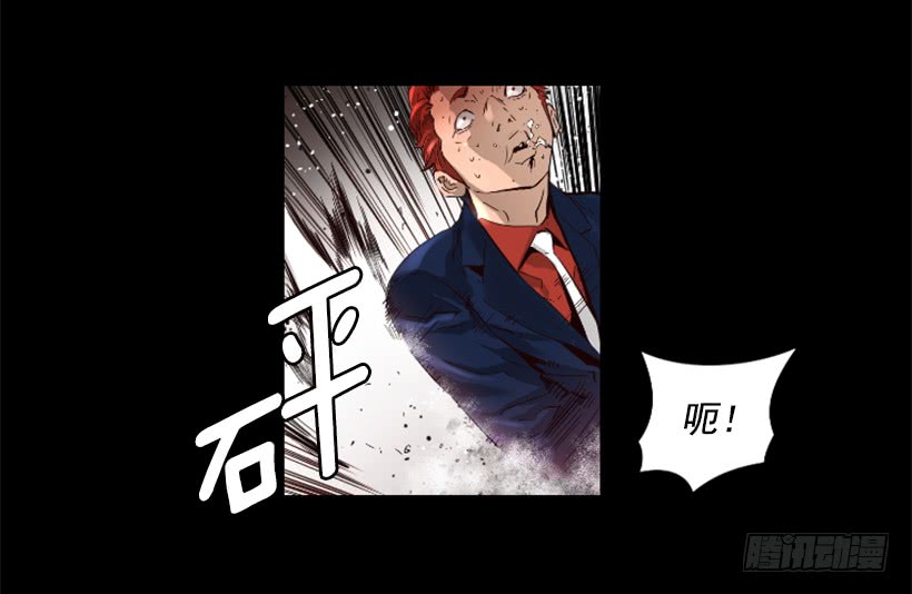 46.无懈可击-第47话