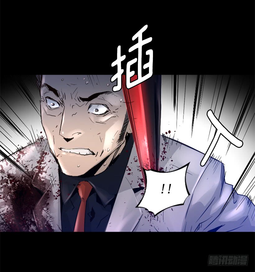 46.无懈可击-第47话