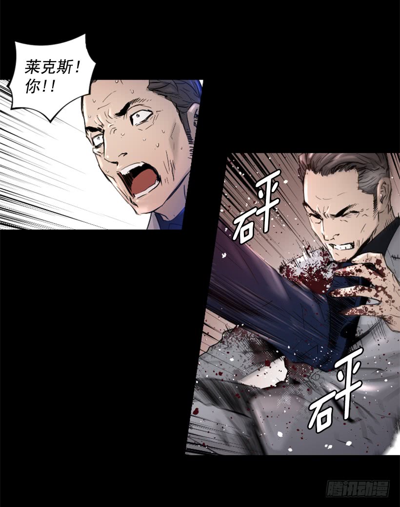 46.无懈可击-第47话