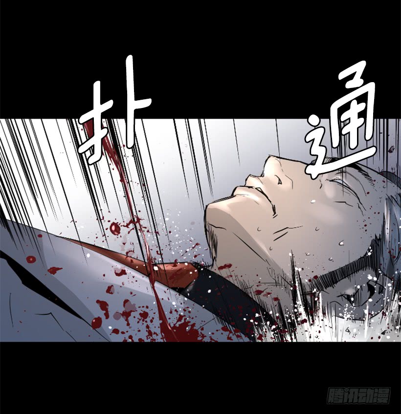 46.无懈可击-第47话