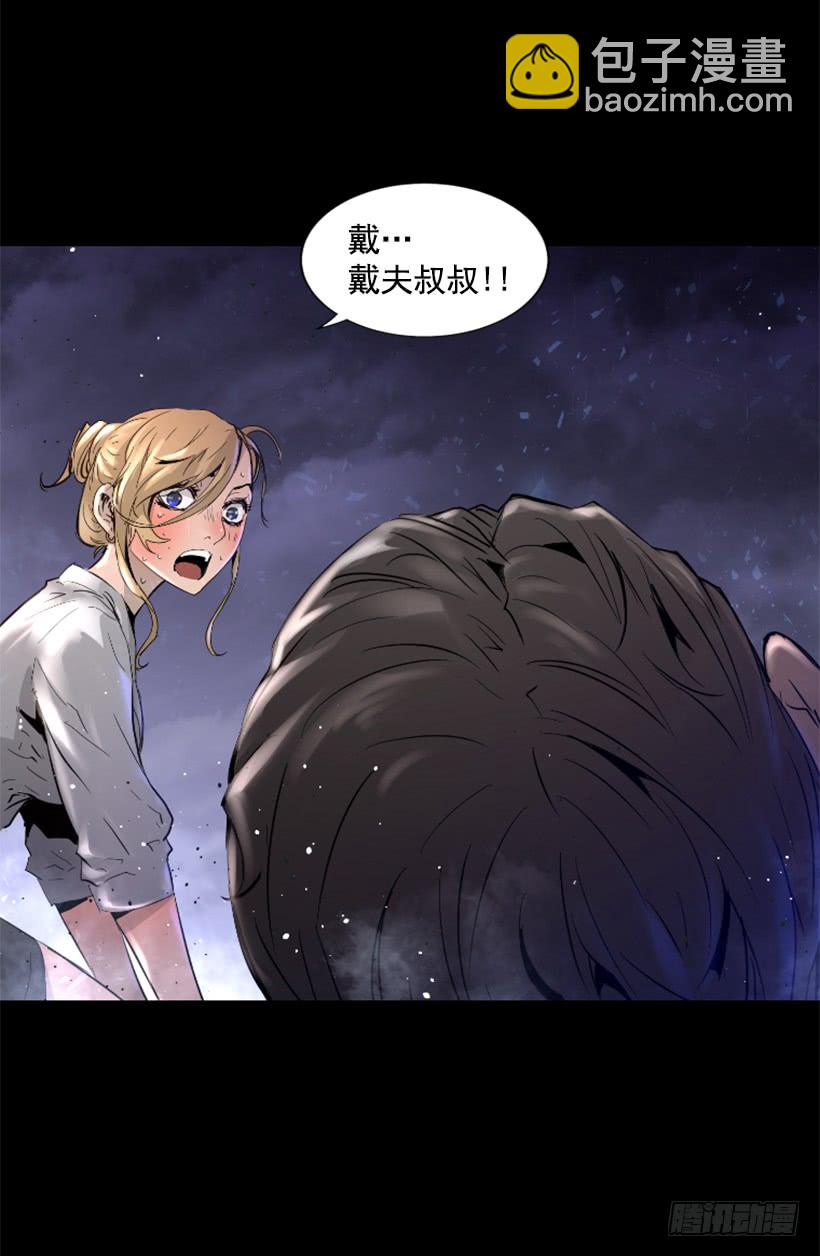 46.无懈可击-第47话