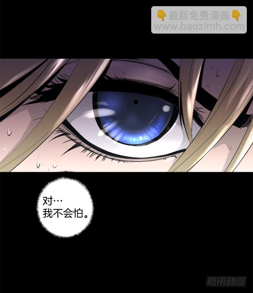 46.无懈可击-第47话