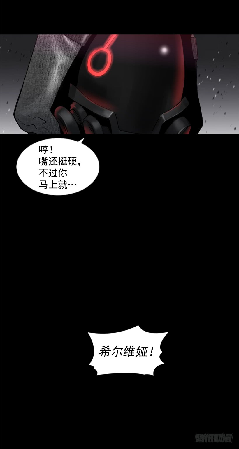 46.无懈可击-第47话