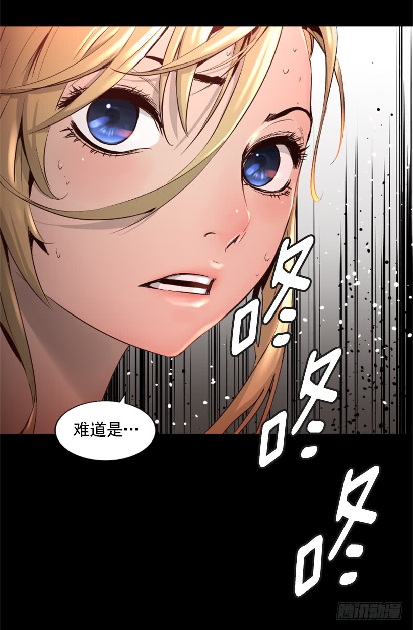 46.无懈可击-第47话