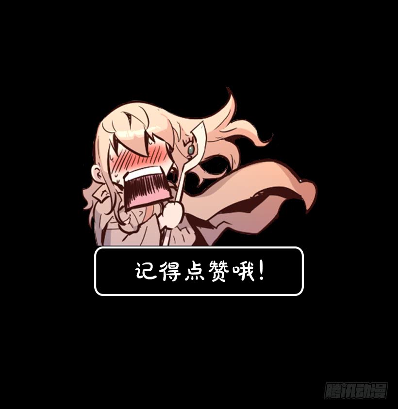 46.无懈可击-第47话