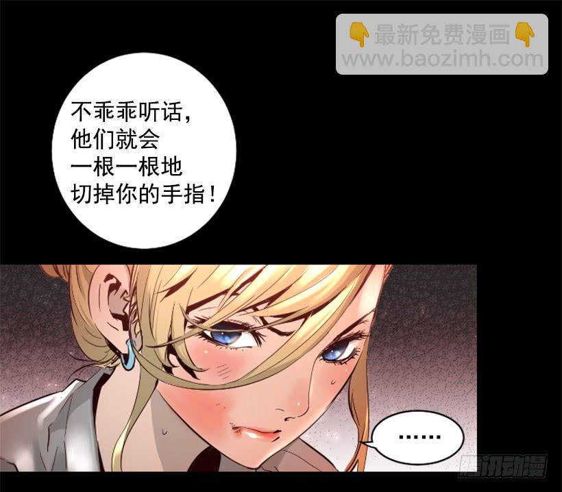 46.无懈可击-第47话