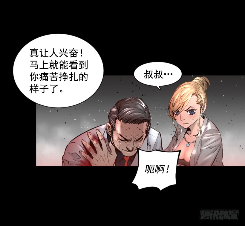 46.无懈可击-第47话