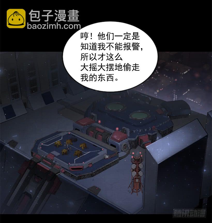 51.完美要塞(1/2)-第51话