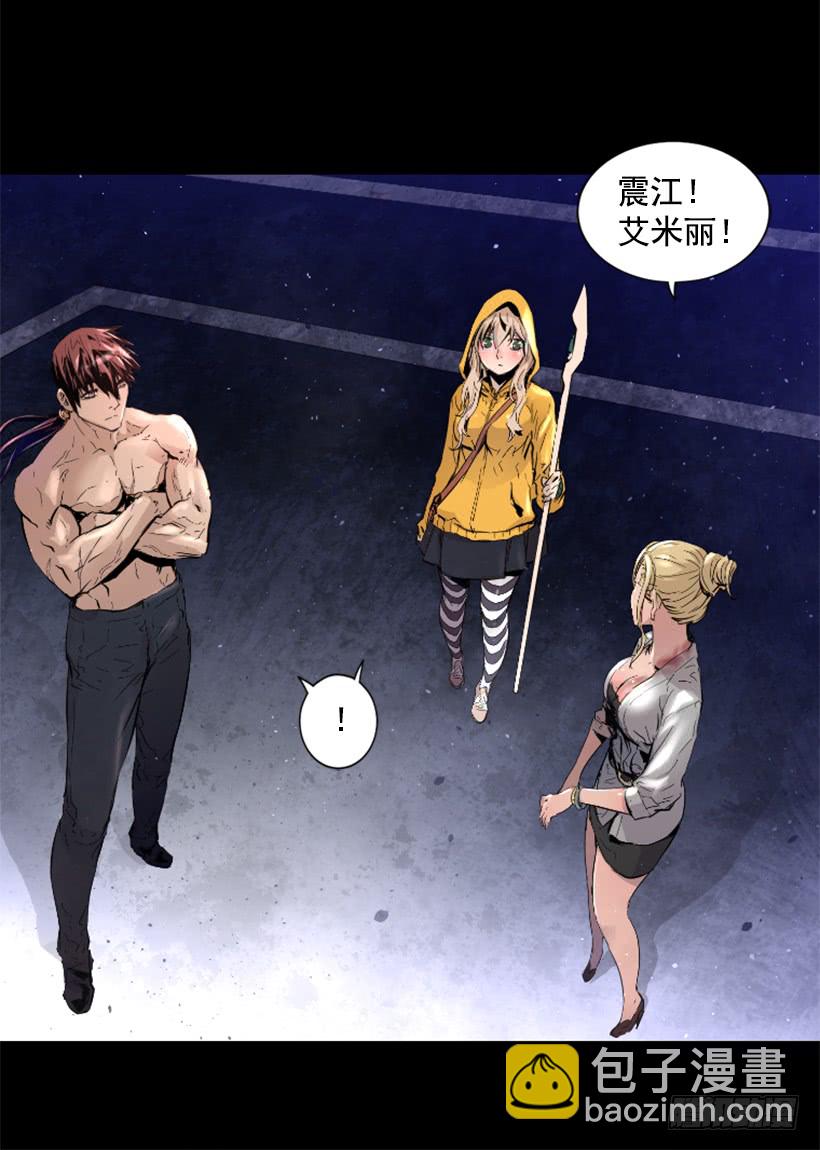 51.完美要塞(1/2)-第51话