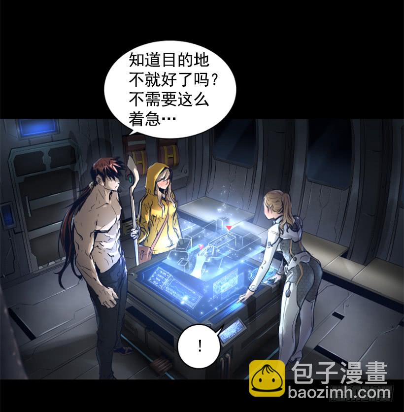 51.完美要塞(1/2)-第51话