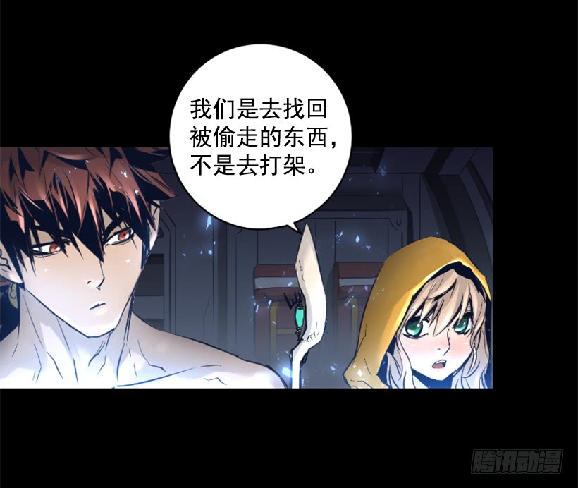 51.完美要塞(1/2)-第51话