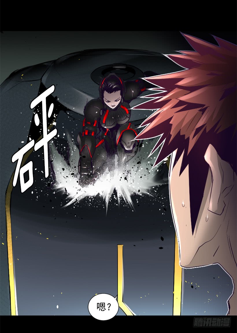 55.转换方法-第55话