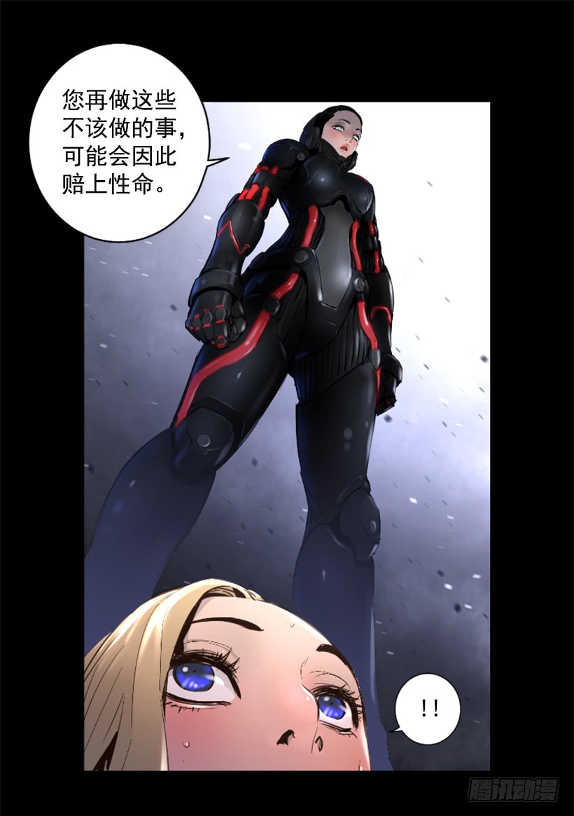 55.转换方法-第55话