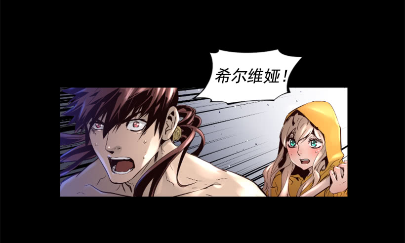 55.转换方法-第55话