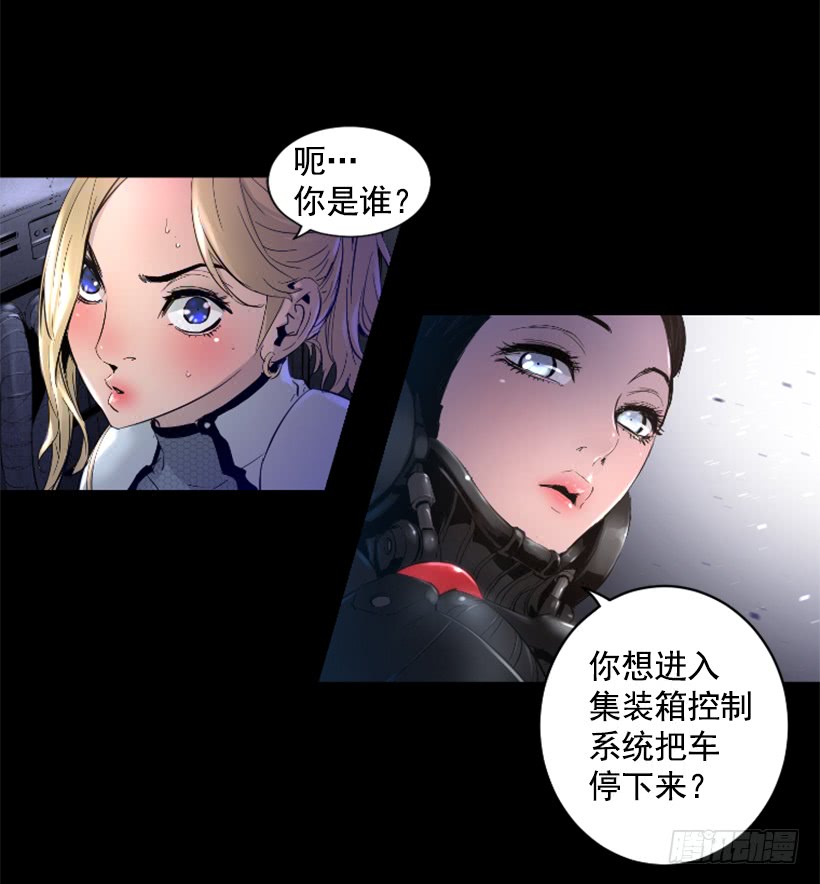 55.转换方法-第55话