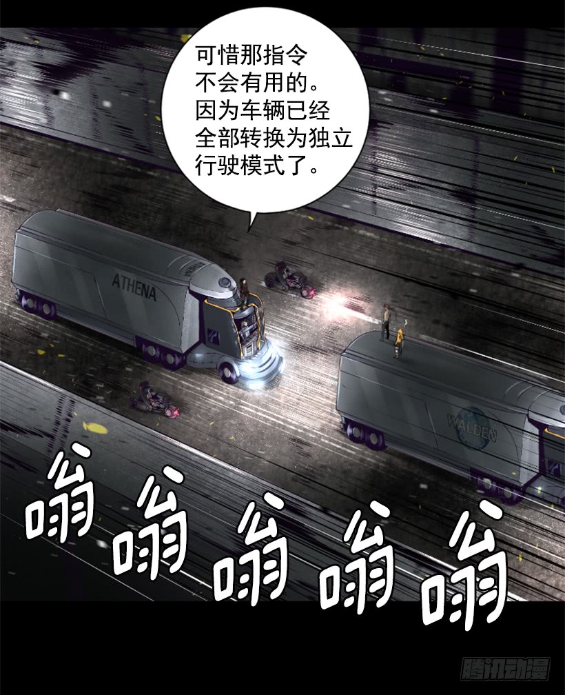 55.转换方法-第55话