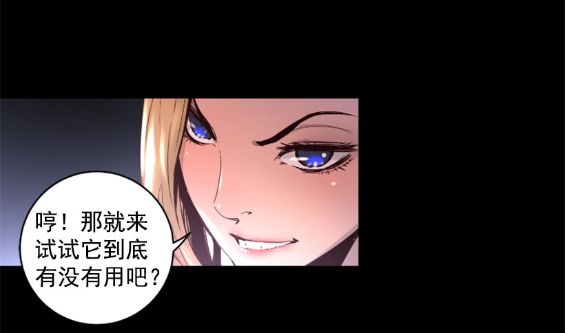 55.转换方法-第55话