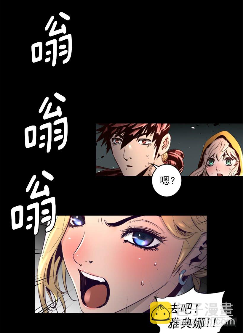 55.转换方法-第55话