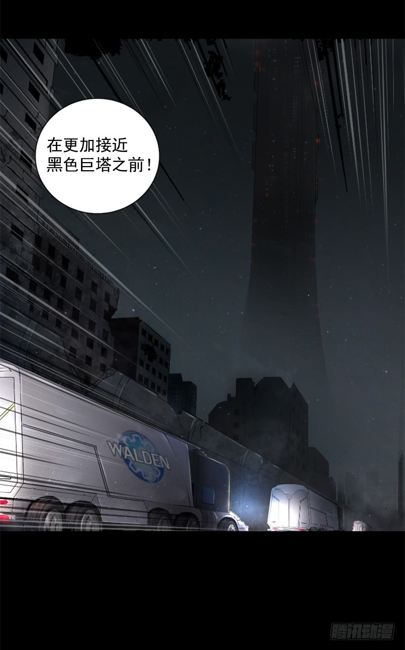 55.转换方法-第55话