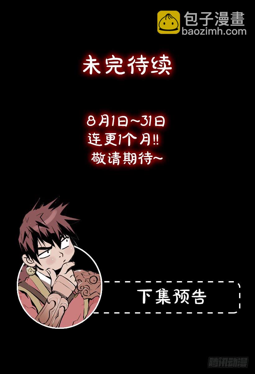 55.转换方法-第55话